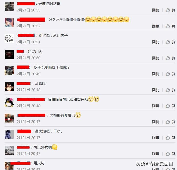 岳云鹏说欧弟台湾腔,岳云鹏欧弟