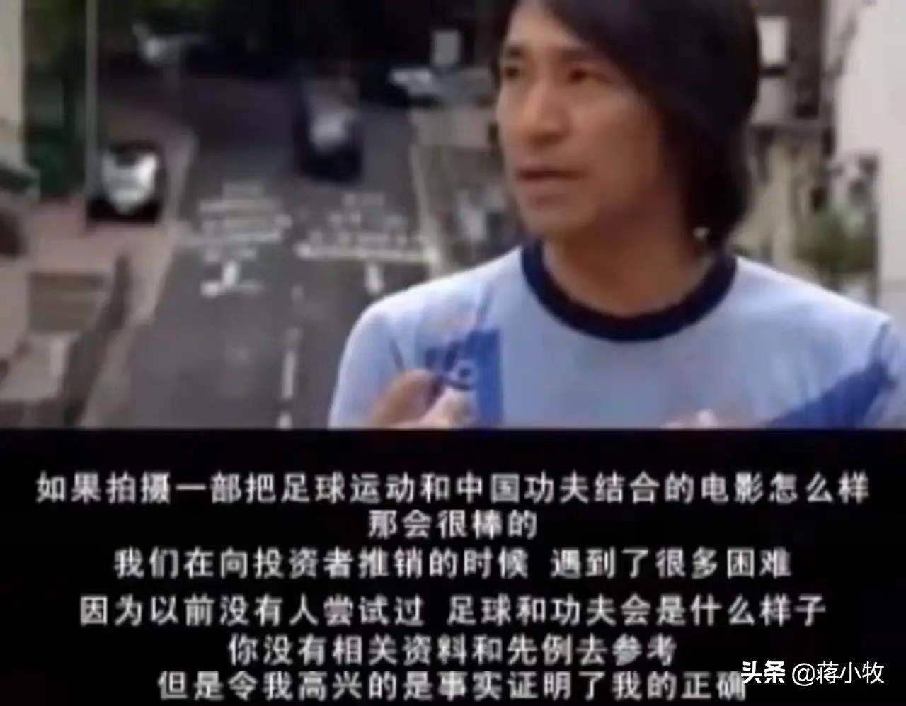 周星驰拍少林足球的幕后,沉寂3年的周星驰少林足球