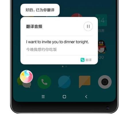 小米手机翻译软件实时无字幕翻译,小米手机如何实现翻译功能