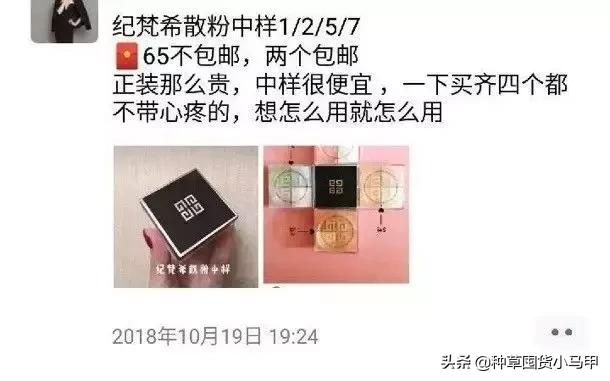 打假网红产品有哪些人,网红打假是真的还是假的