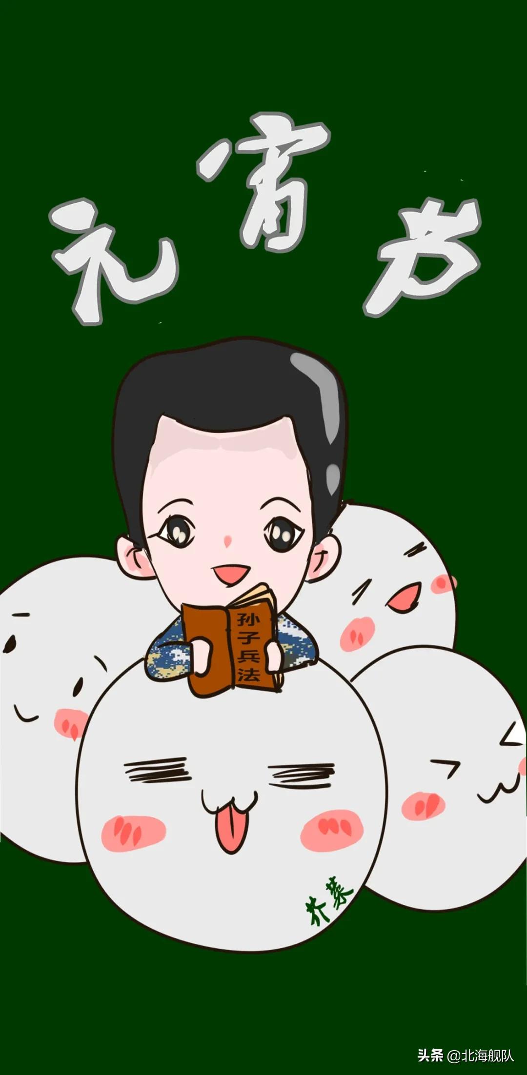 q弹兵味壁纸超清,粉丝福利壁纸全屏