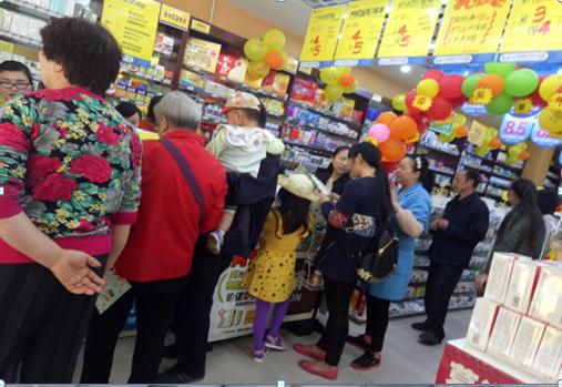 开药店营销策略,药房活动引流策划方案