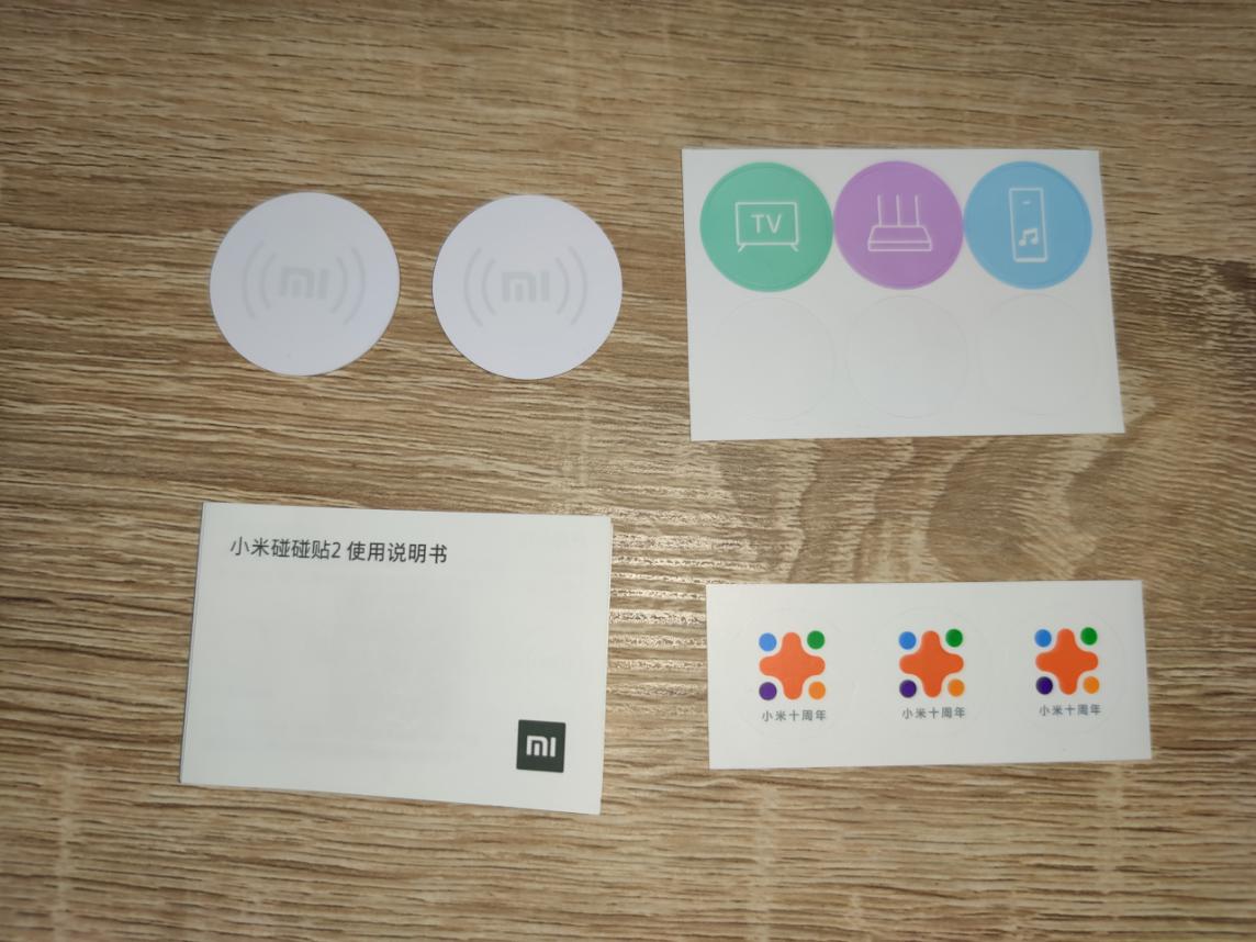 懒人福利免费领取,小米碰碰贴可以当门卡吗