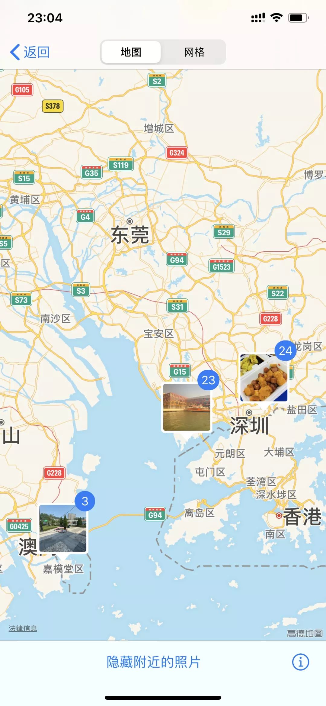 当心微信发原图会泄露信息,微信发原图泄露位置是真的