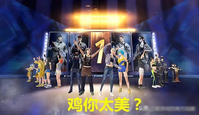 吃鸡人的名字叫做啥,吃鸡的人物名称