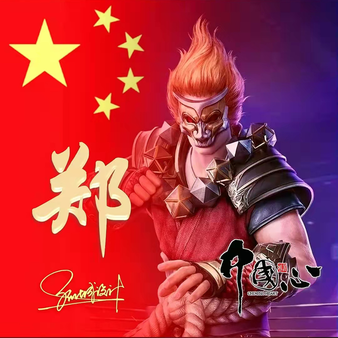 送你70张姓氏头像,五星红旗姓氏头像励志大全