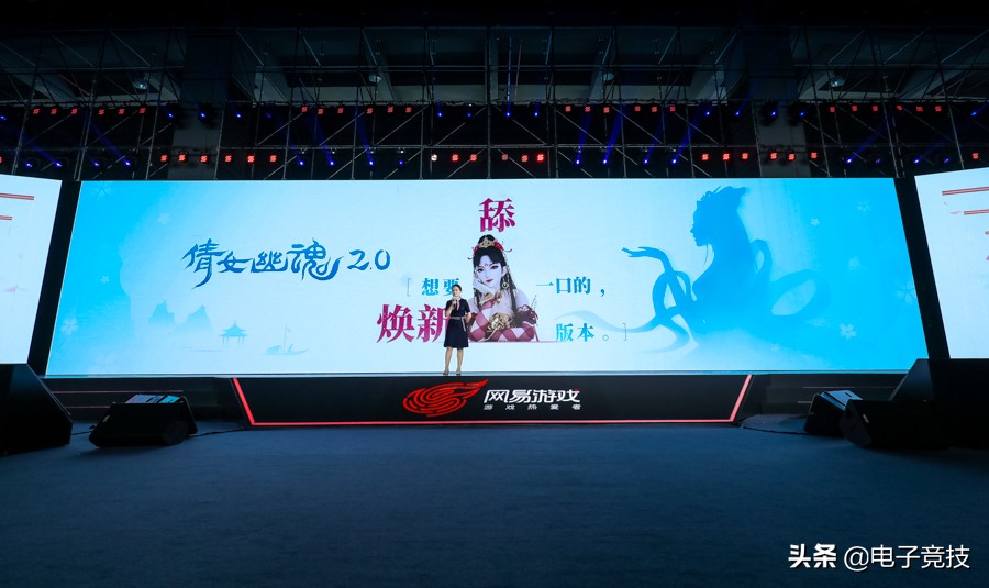 网易520,网易第五人格520爆料