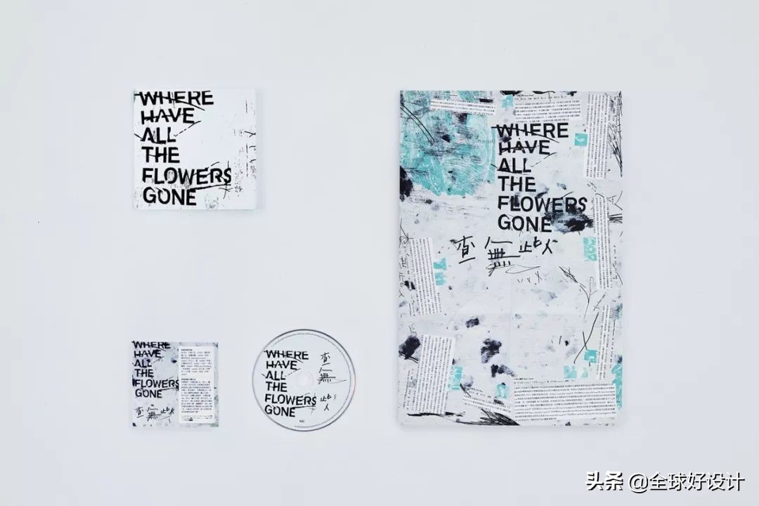 一组动心的当代平面设计