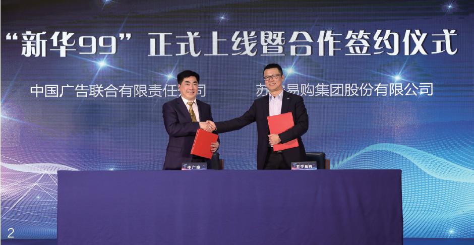 中国广告四十年纪录片,中国广告营销发展的40年