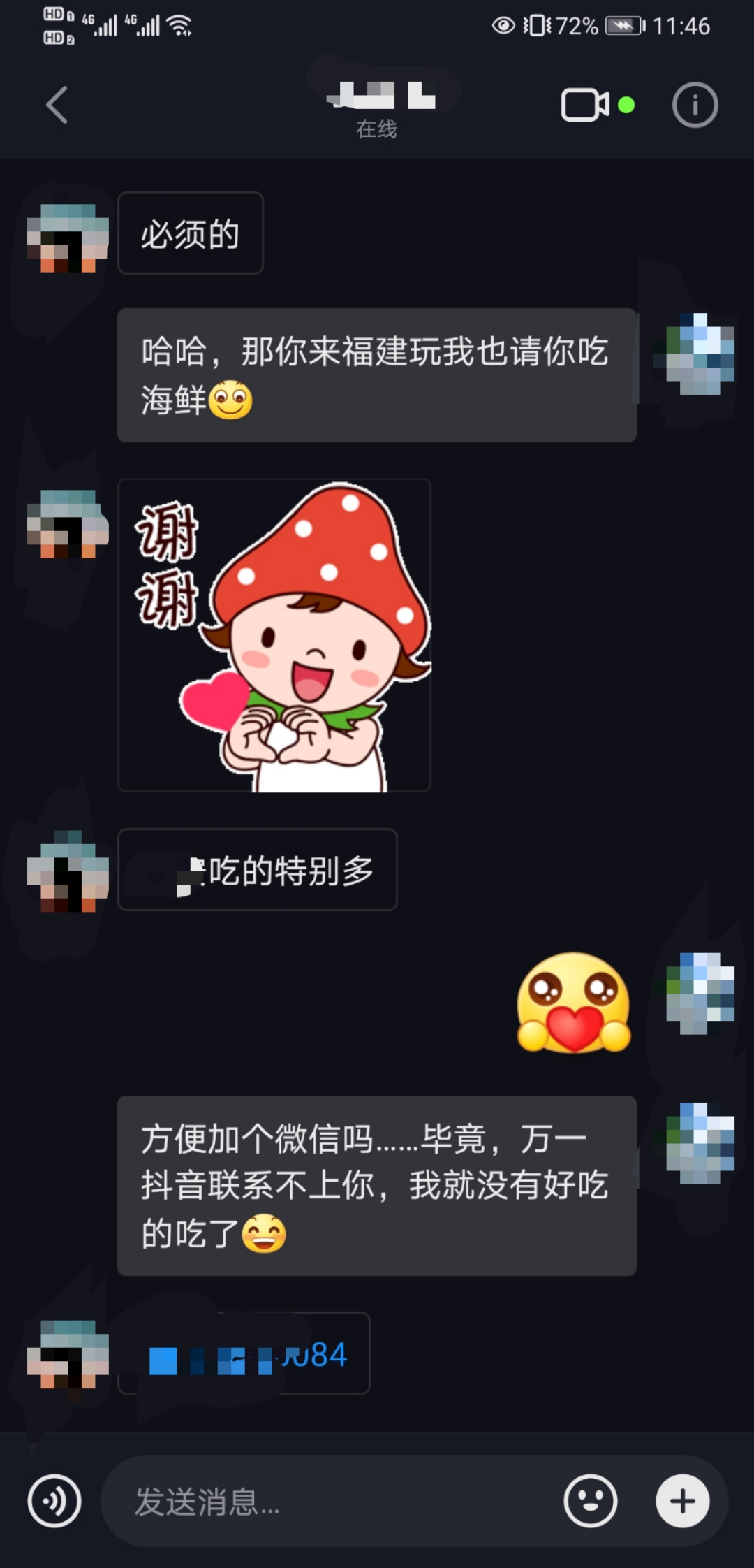 情场聊天怎么聊,情场大师教你高情商聊天