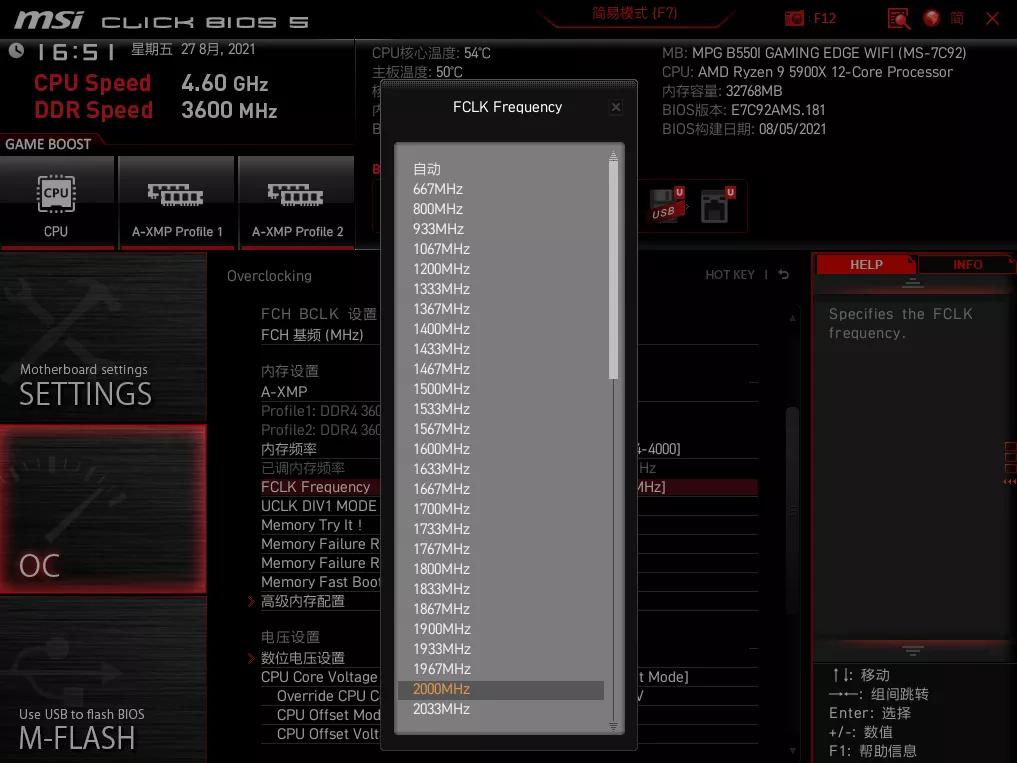 讯景rx6600xt怎么超频,讯景6600xt显卡装机教程