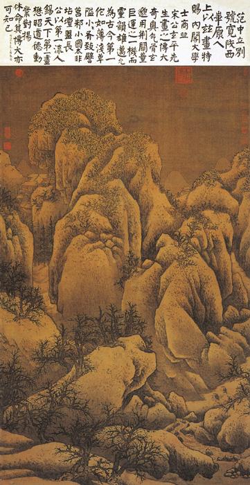 中国历代画论选释,历代画论合集