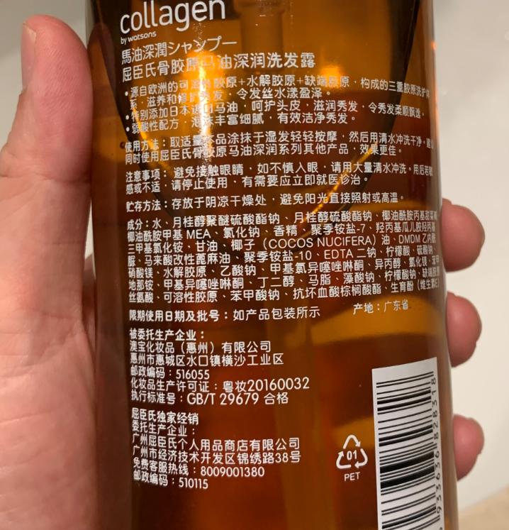 无硅油洗发水怎么选择,无硅油洗发水怎么检测