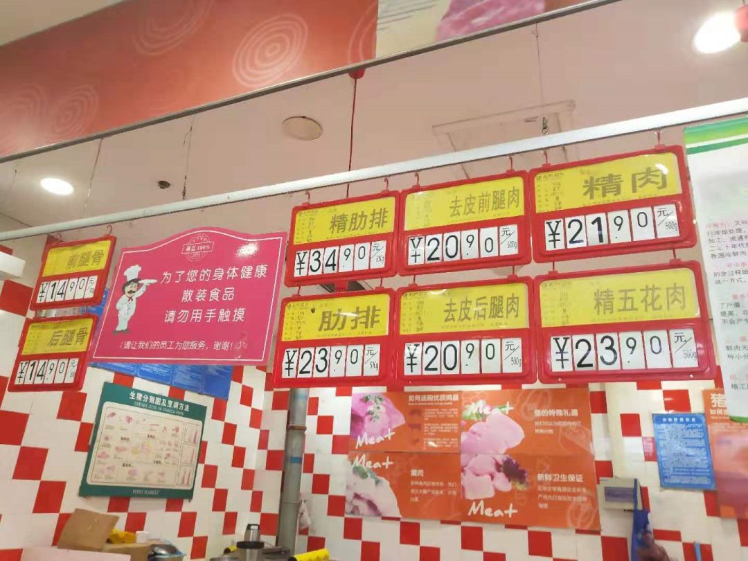 临沂猪肉价格现在是多少,临沂的猪肉为什么那么便宜