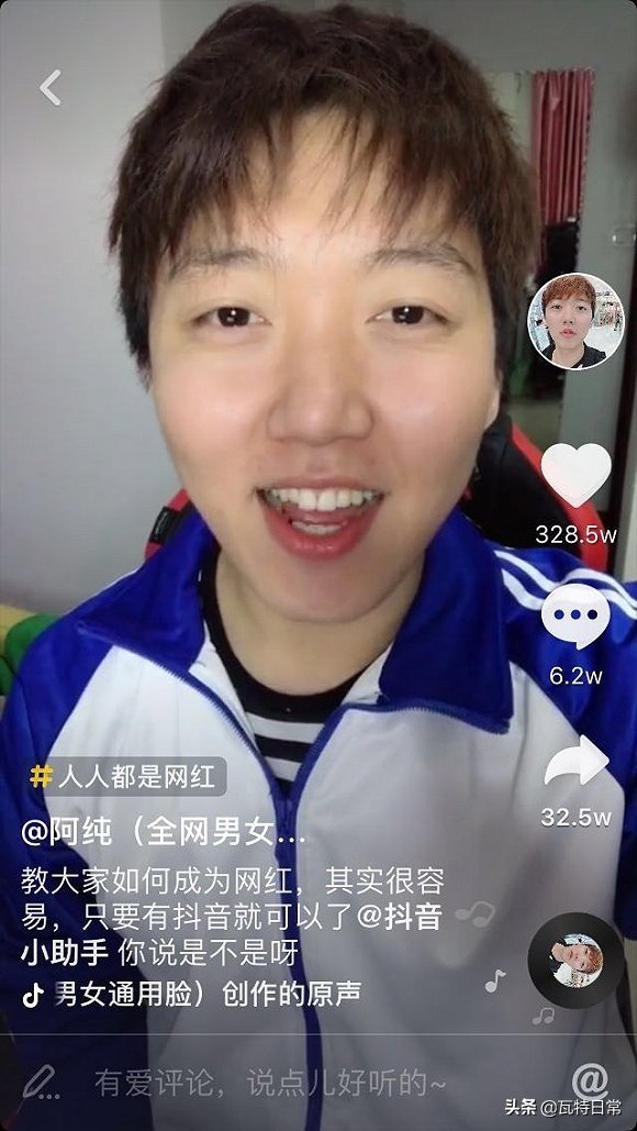 抖音的滤镜有多强 (抖音用什么滤镜更清晰)