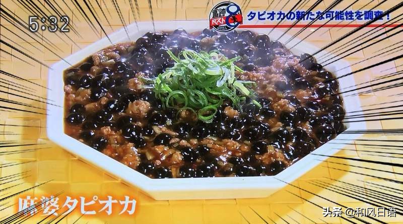 日本珍珠奶茶的做法大全集,日本人做珍珠奶茶的过程