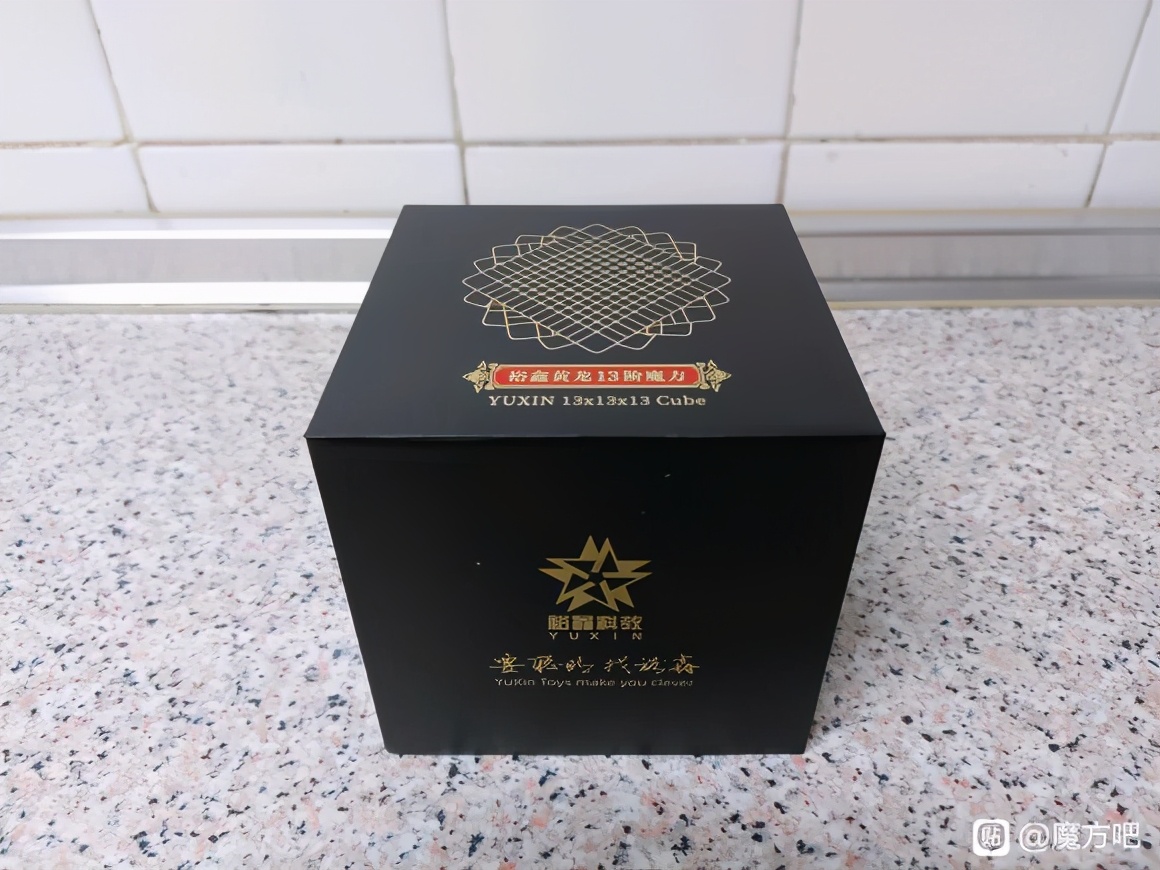 裕鑫黄龙13阶魔方教程,裕鑫黄龙13阶魔方