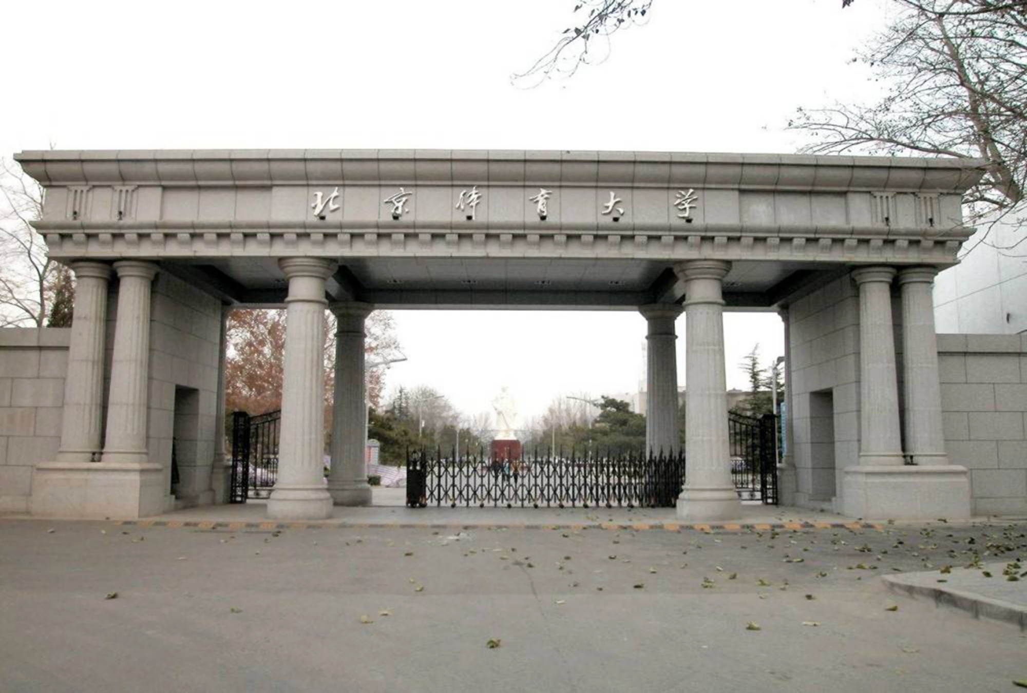 让人尴尬的大学,尴尬的大学