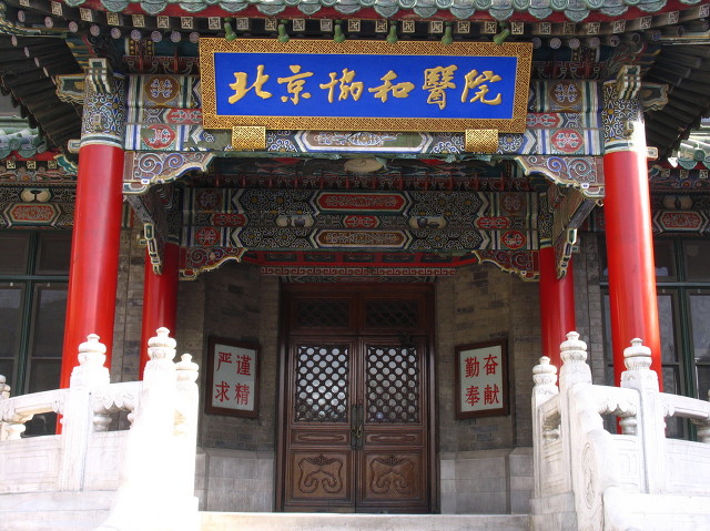 在职医学博士学费多少钱,读一个研究生国家给多少钱