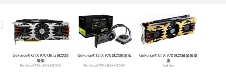 映众超级冰龙3070,映众冰龙1060海量版缩水版