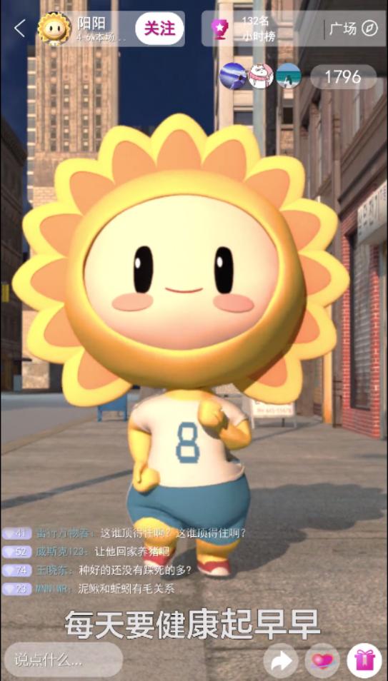 2020，房地产营销的骚操作