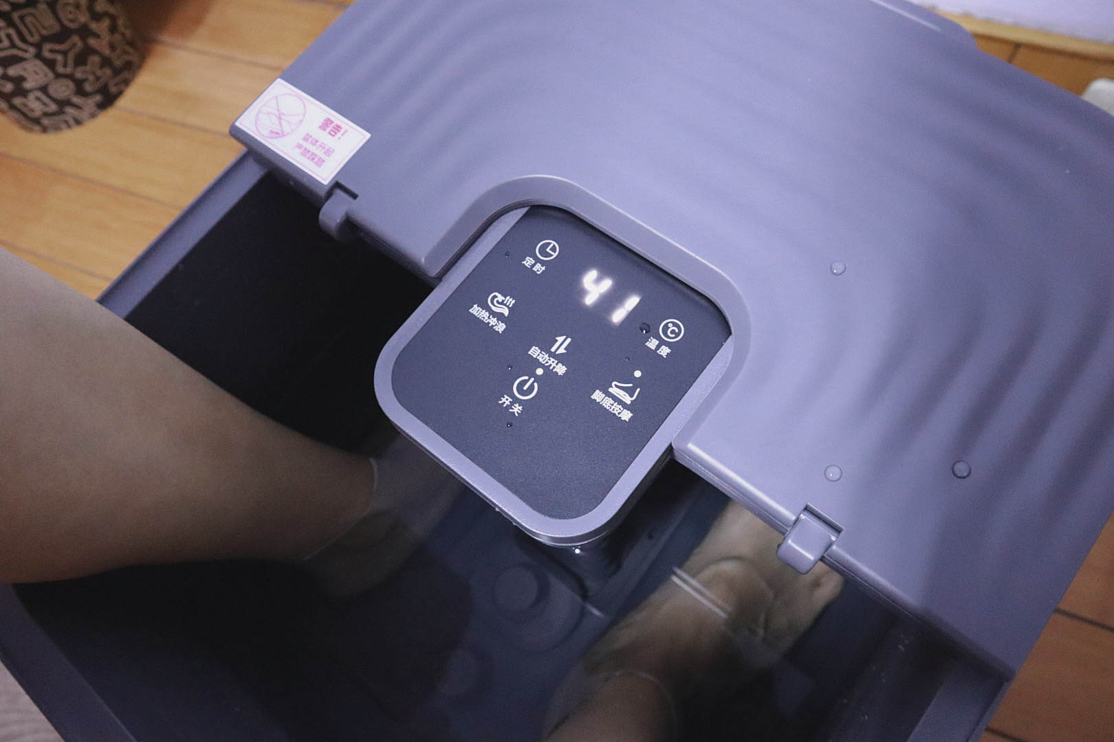 爱心礼物双十一,足浴盆最暖心的礼物