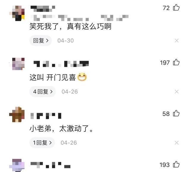 新郎结婚当天发生意外,婚礼现场新郎裤子开叉