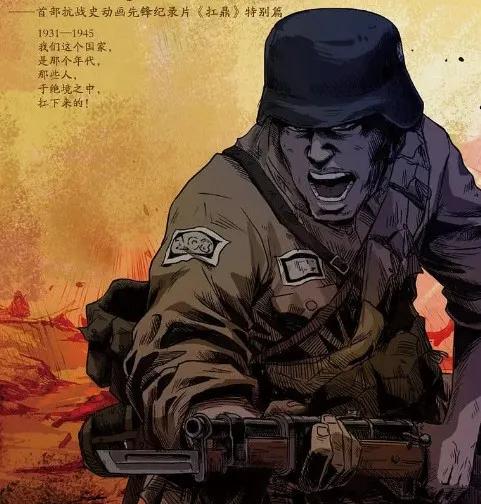 豆瓣9.8分以上的战争德国,豆瓣9.1分令人绝望