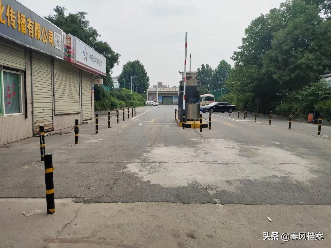 西安市体育场地址,陕西省西安市体育馆