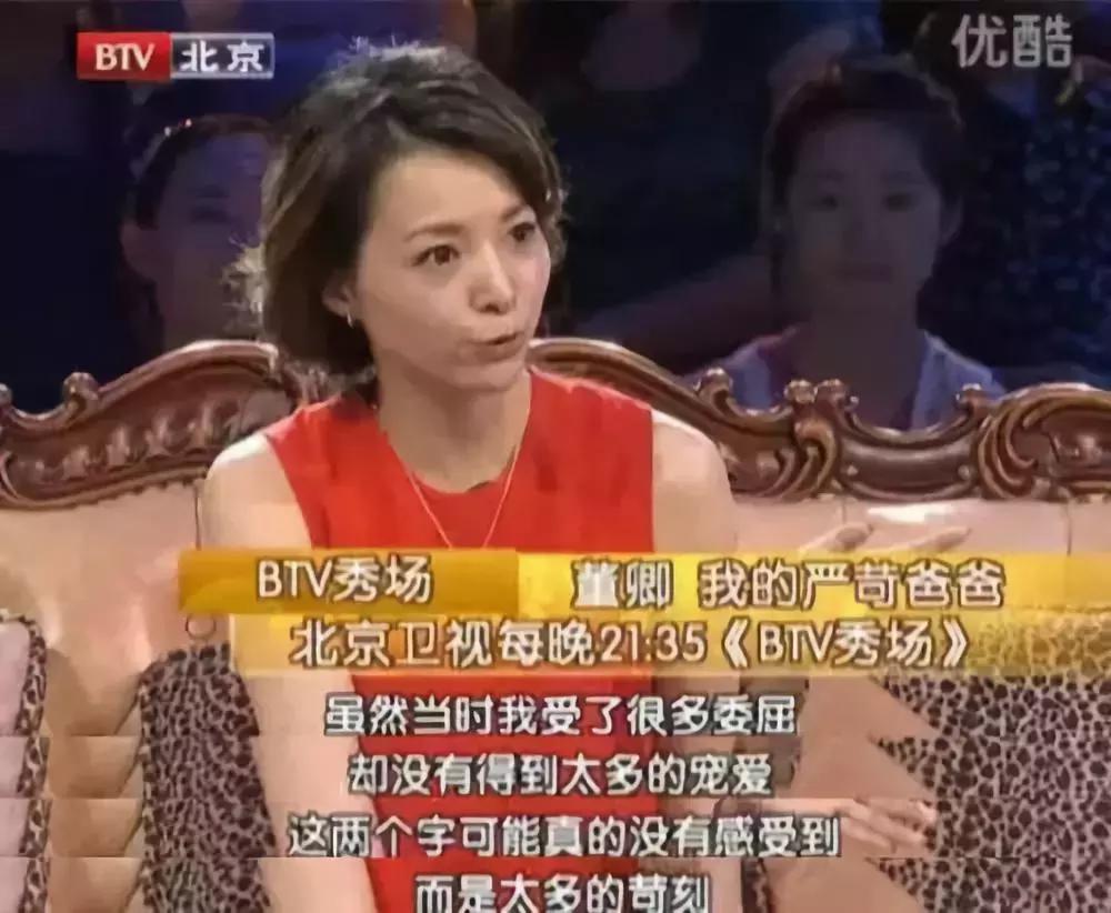 央视娱乐节目主持人董卿是哪里人,人生娱乐视频