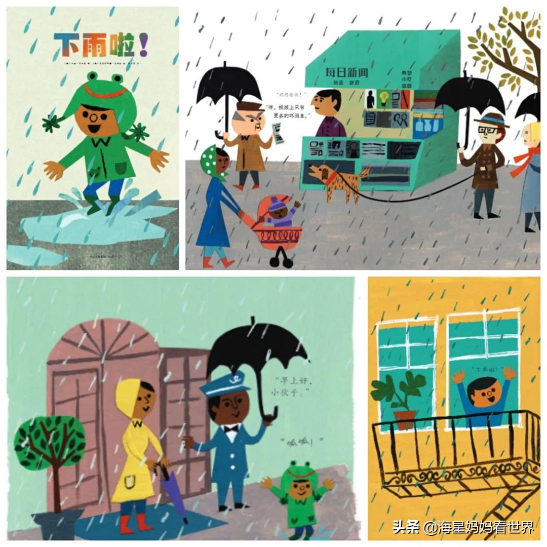 让孩子想象力训练书,让孩子想象力爆棚的秘诀