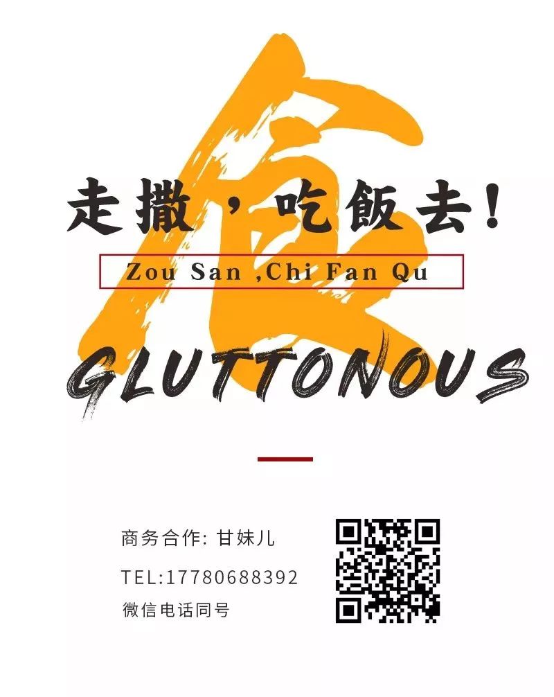 探店屋头串串,探店成都味道