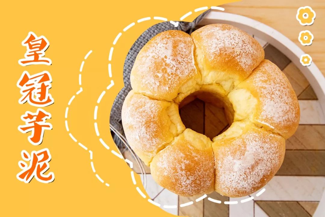 广东潮州吐司面包,潮州真爱吐司全部品种