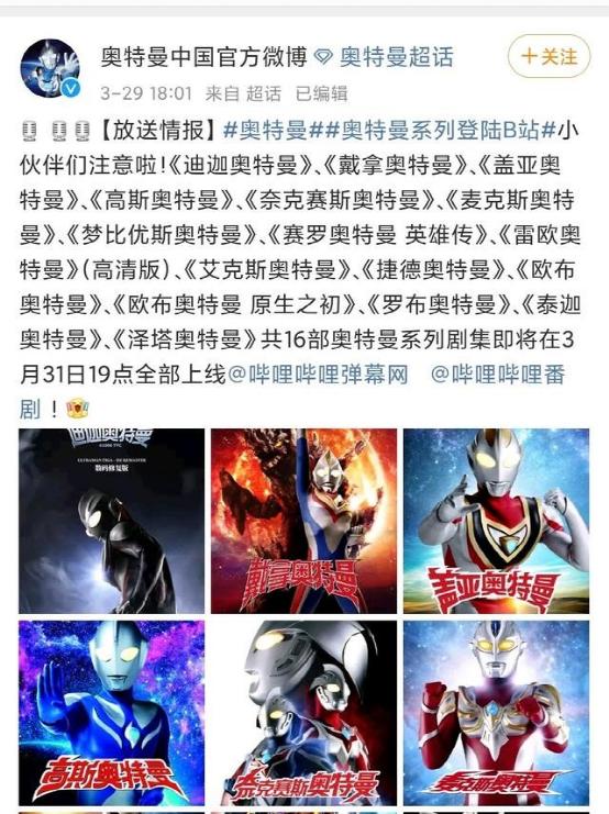 最好玩的五款奥特曼游戏,除了踢足球还有什么球可以踢