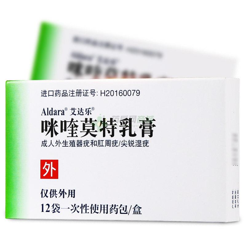 生殖器官上长了小肉刺怎么解决,凸起的肉刺怎么治