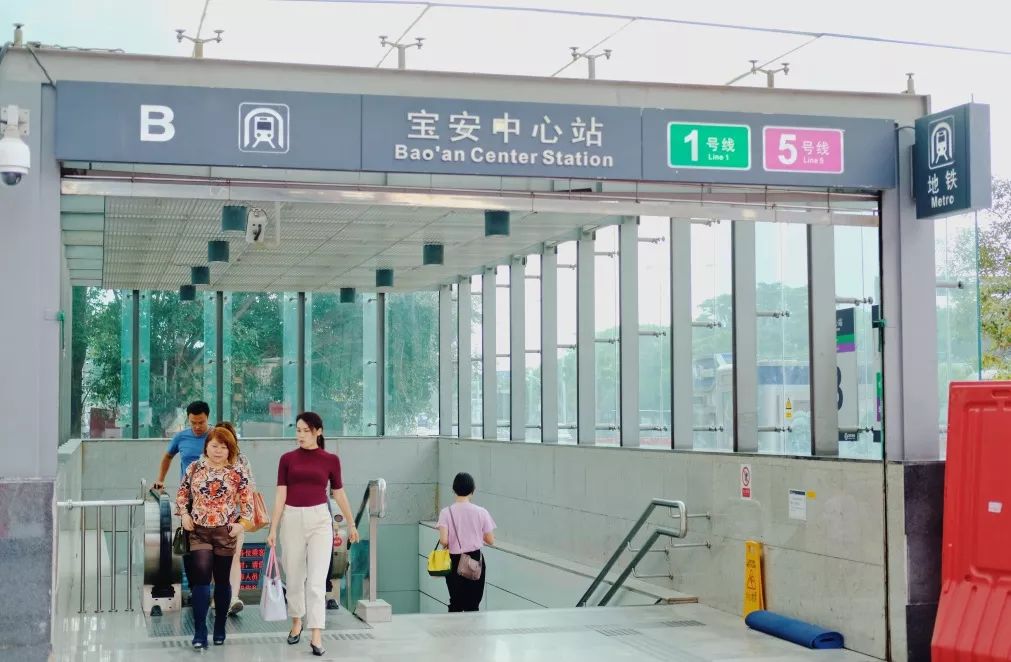 宝安西部中心,宝安的市中心