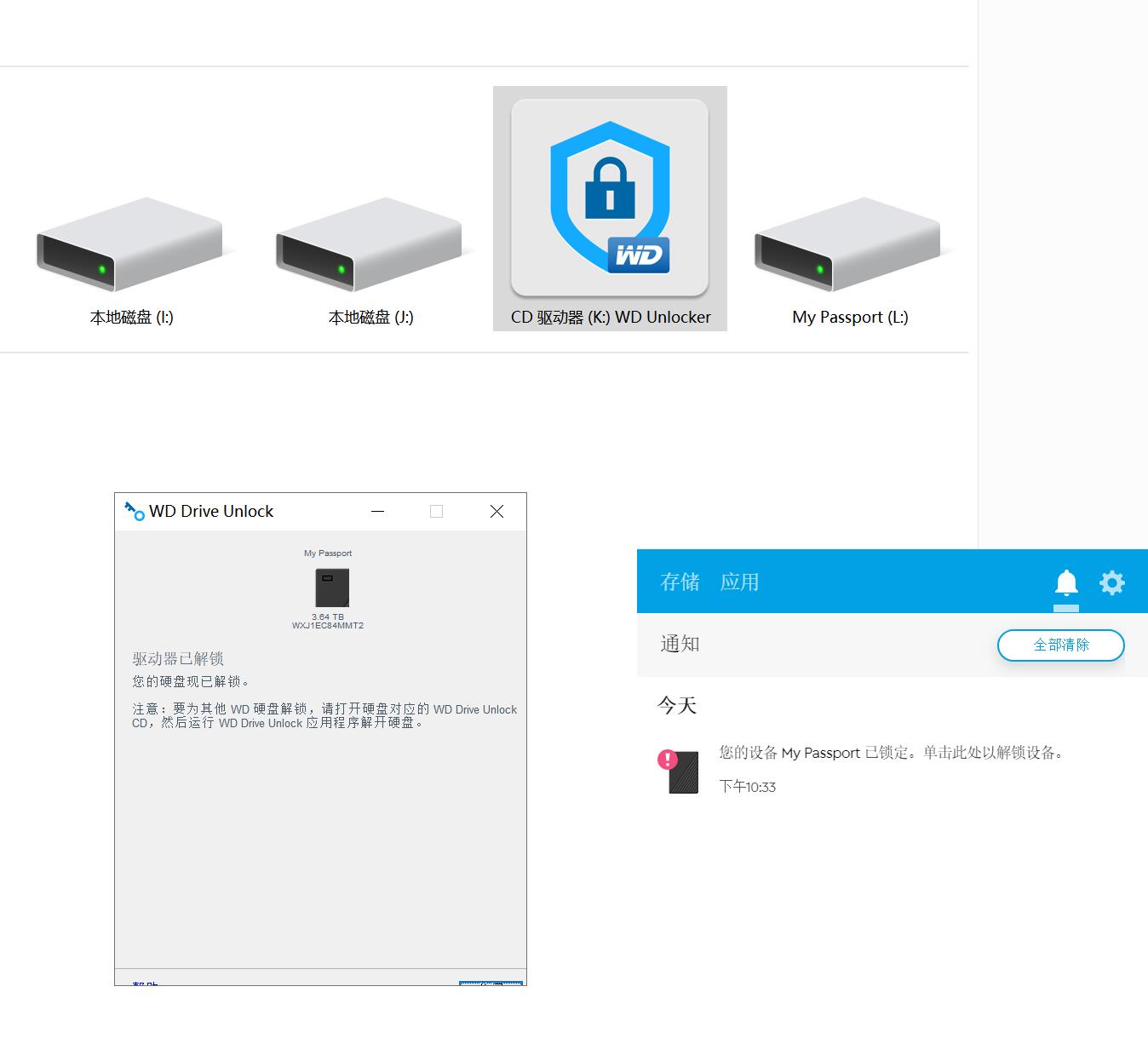 西数移动硬盘讲解,西数移动硬盘新款和老款怎么区分