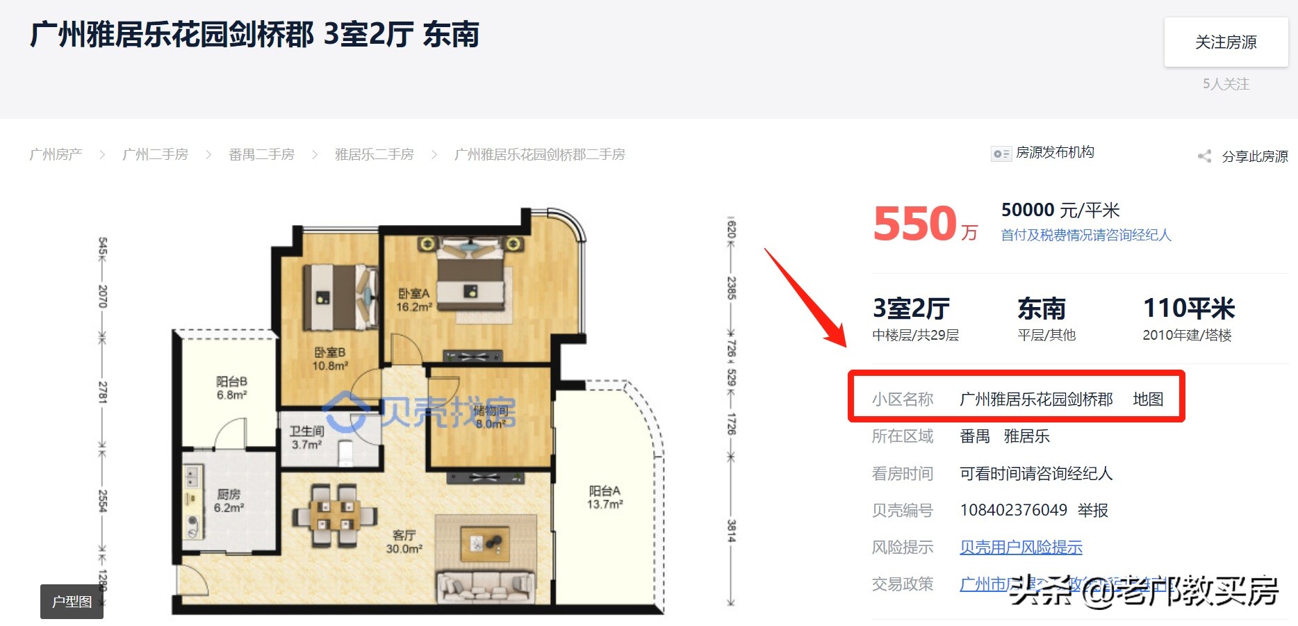 十大脑残设计,广州十大奇葩户型