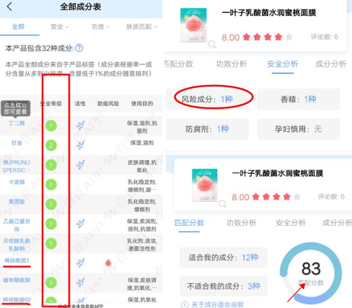 一叶子和御泥坊的面膜哪个好,一叶子面膜与膜法世家