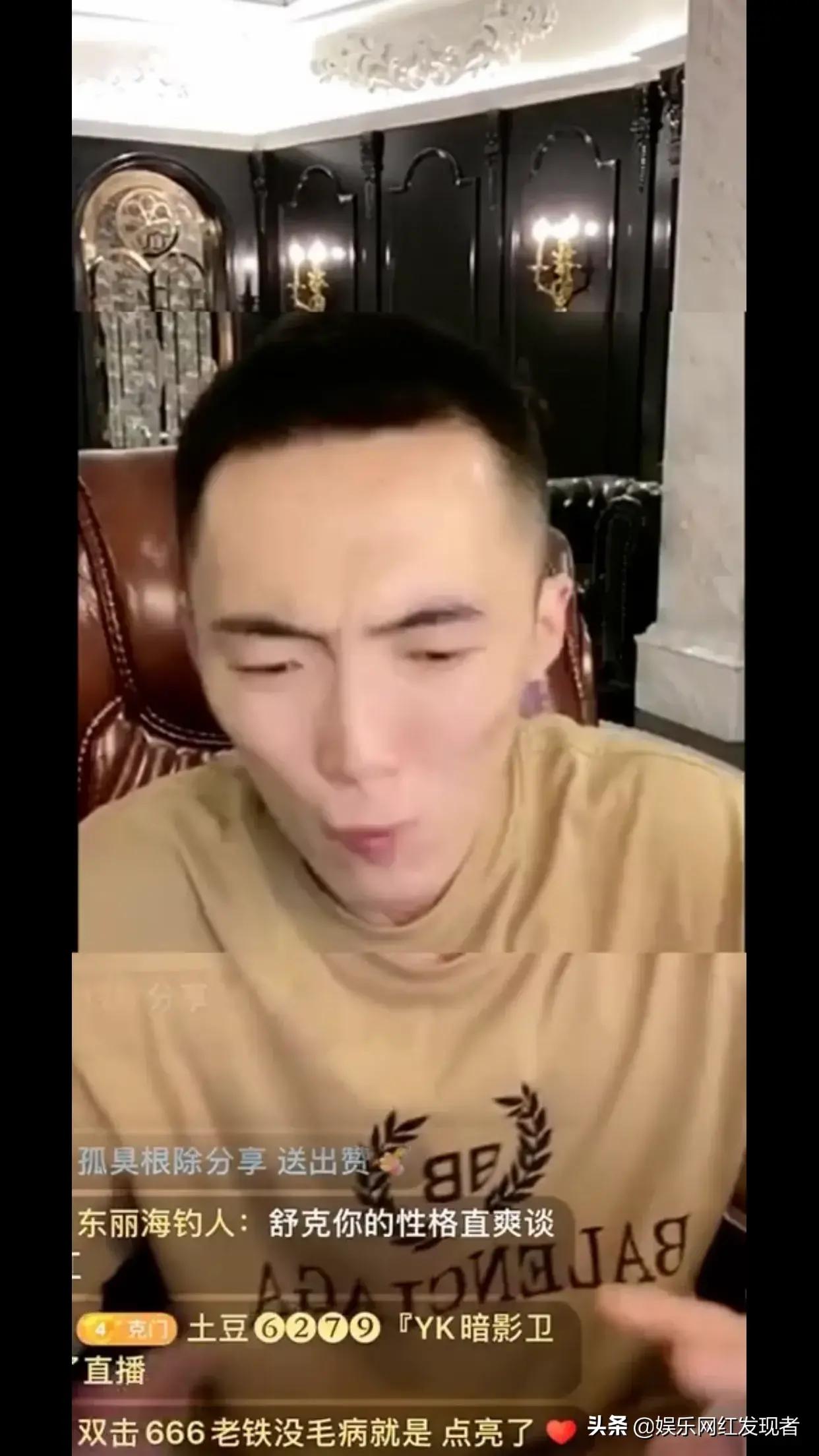 李四刘二狗合体,李四和宝军连麦视频