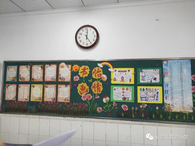 常规习惯抓落实班级文化显亮点---五年级班级文化亮点播报