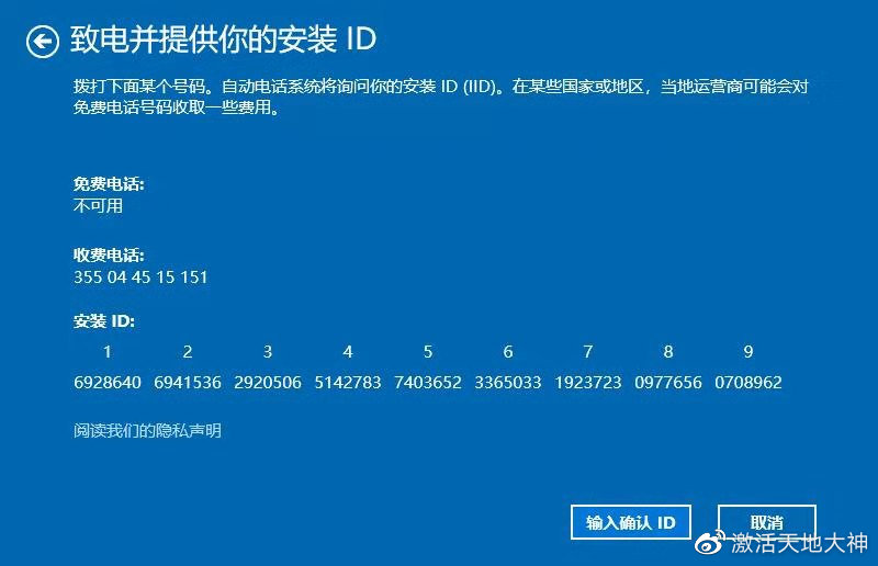 windows10老是弹出许可证即将过期,windows10许可证即将过期怎么处理
