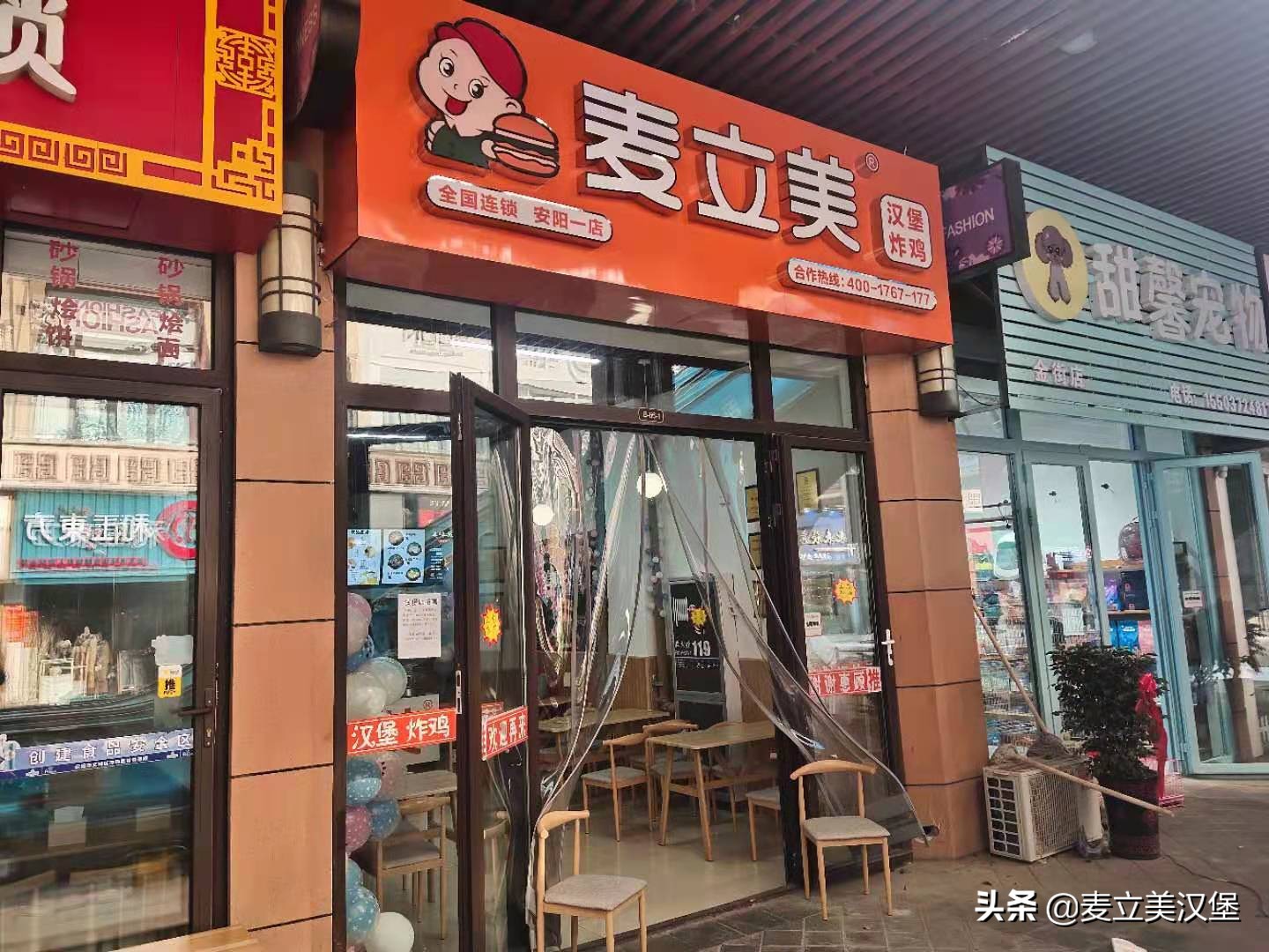 汉堡炸鸡店管理知识,怎么管理一家炸鸡汉堡店
