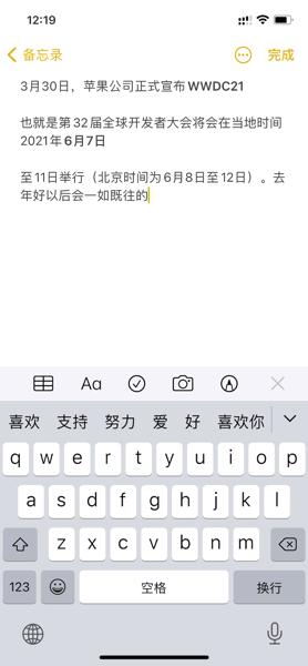 技巧|iPhone隐藏功能,这些你会了吗?