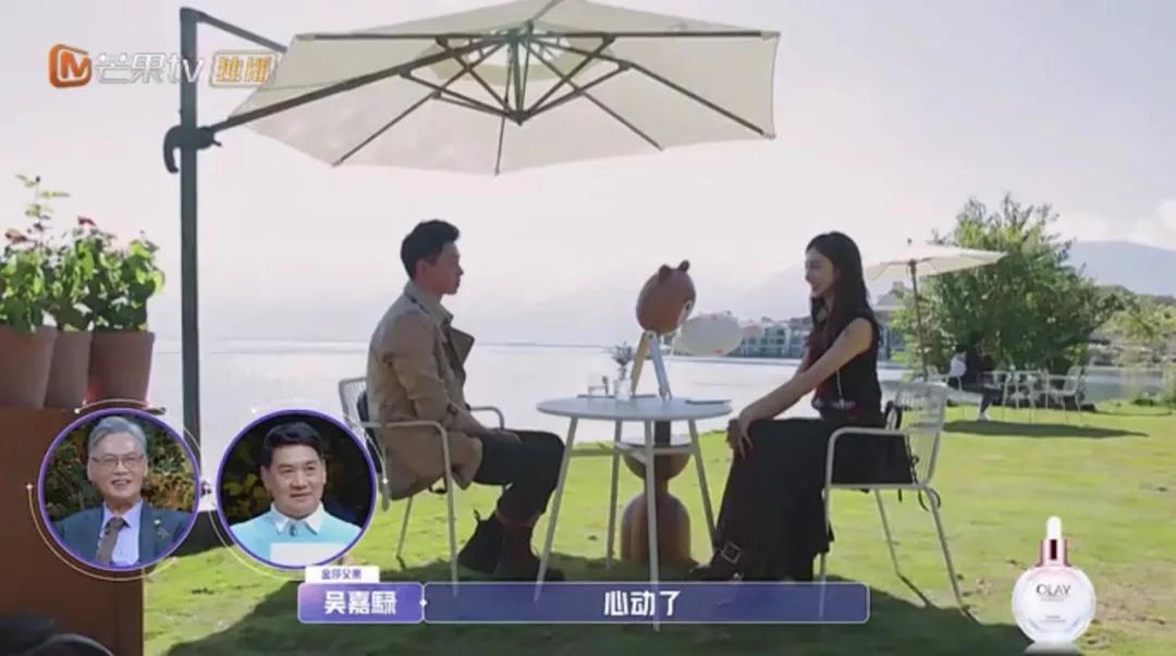 跟着综艺，让恋爱在大理浪漫