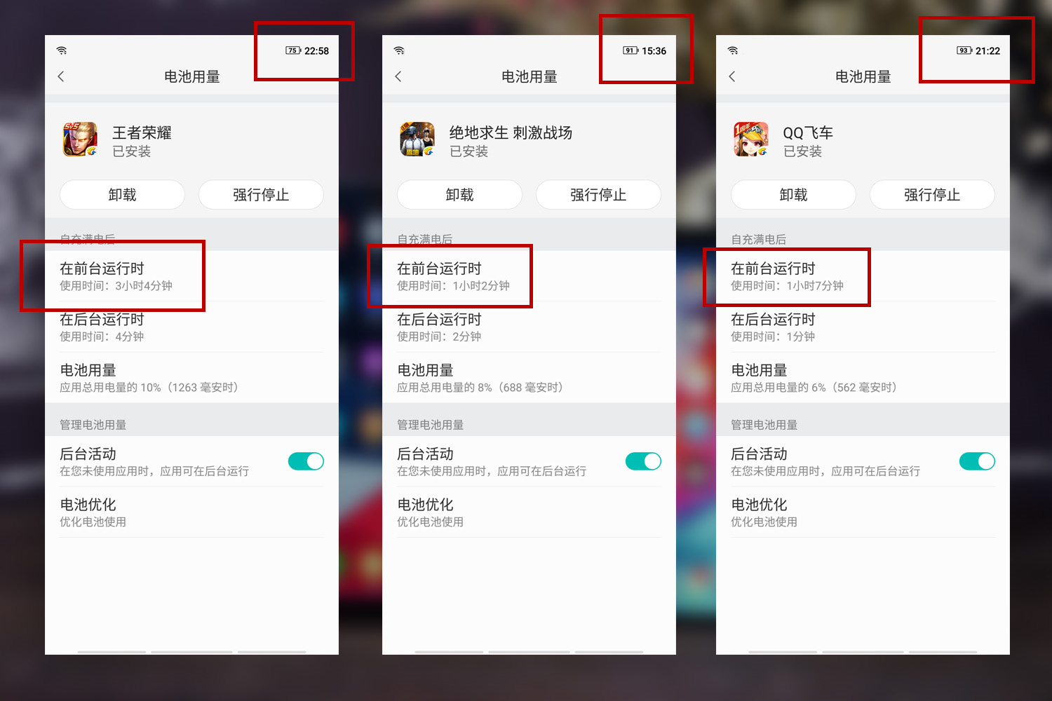 iphone解决电池损耗,iphone掉电特快这几招就能解决