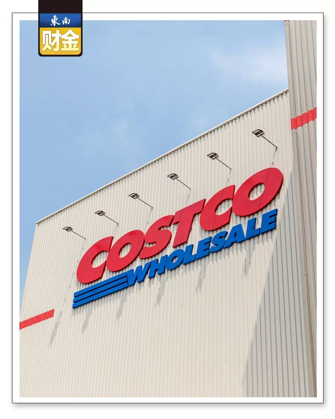 costco火爆开业,costco宁波第一家店何时确定