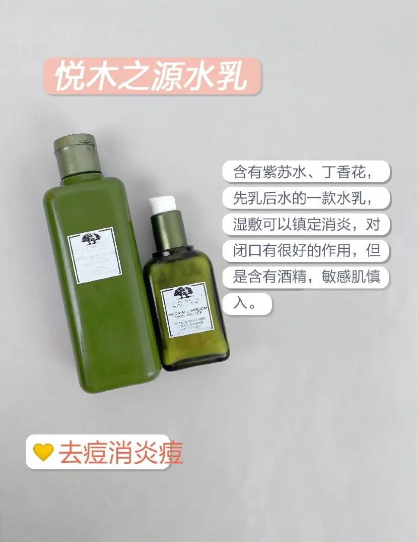 适合秋冬的水乳有哪些推荐,秋冬换季护肤水乳推荐哪个