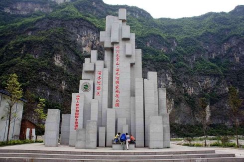 什么是巴中?这就是巴中!