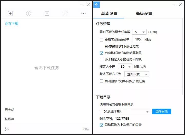 老爷机专用win7系统,老爷机装windows11
